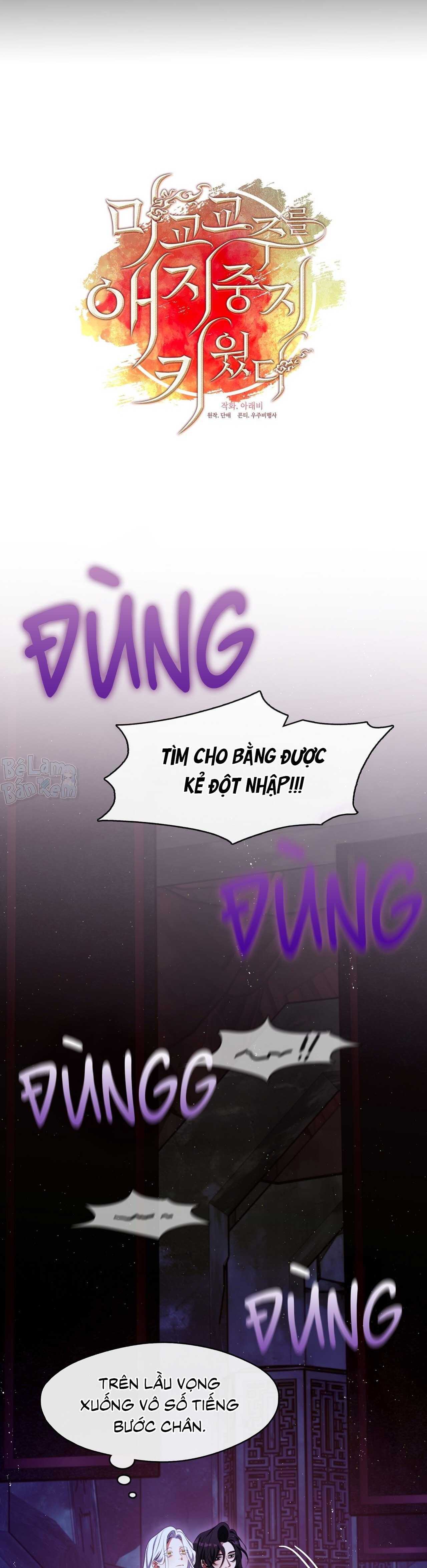 Tôi đã Nuôi Dạy Thủ Lĩnh Giáo Phái ác Ma Chapter 69 - Trang 3