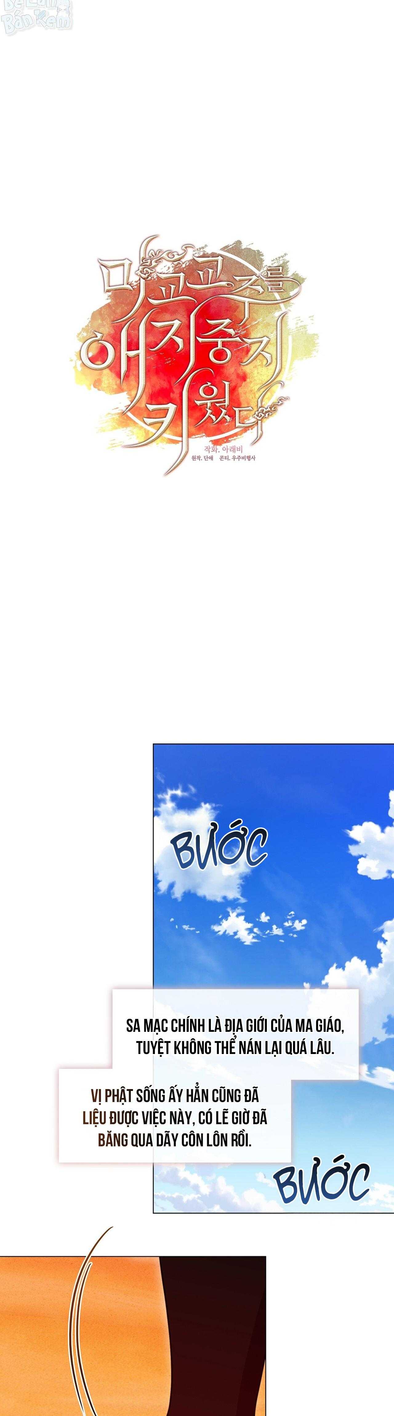 Tôi đã Nuôi Dạy Thủ Lĩnh Giáo Phái ác Ma Chapter 70 - Trang 3