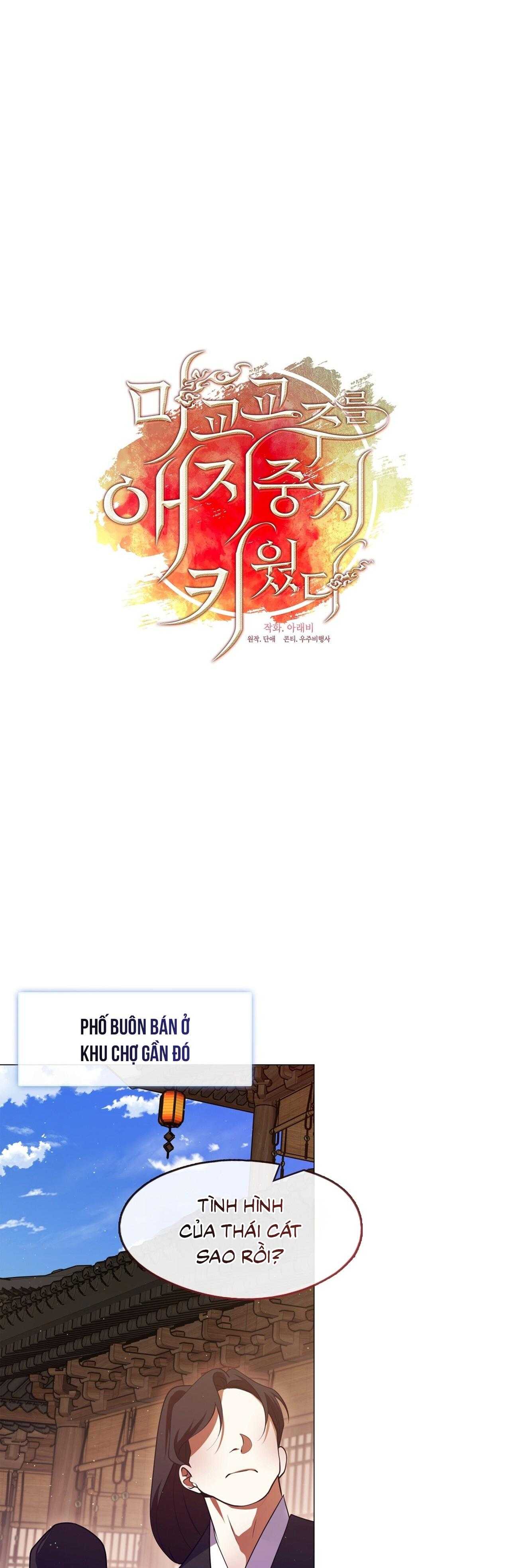 Tôi đã Nuôi Dạy Thủ Lĩnh Giáo Phái ác Ma Chapter 71 - Trang 3