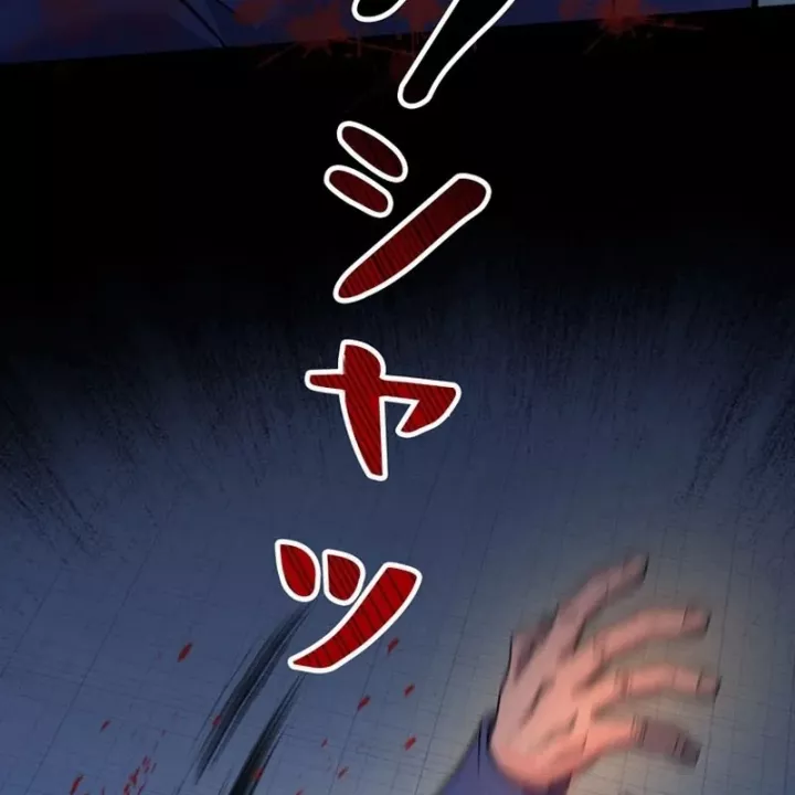 Tôi Đã Trở Thành Quái Vật Không Gian Chapter 74 - Trang 2