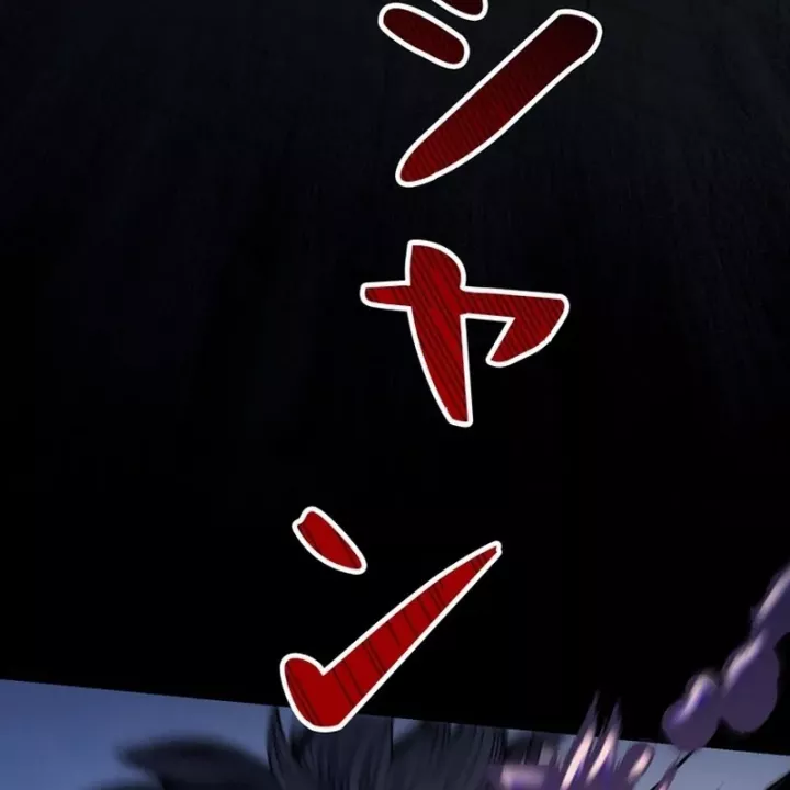 Tôi Đã Trở Thành Quái Vật Không Gian Chapter 74 - Trang 2