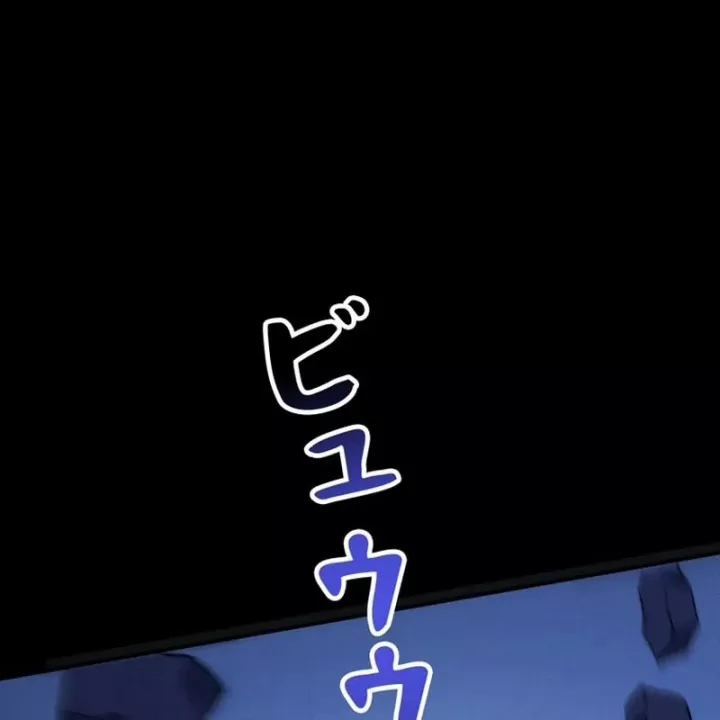 Tôi Đã Trở Thành Quái Vật Không Gian Chapter 74 - Trang 2