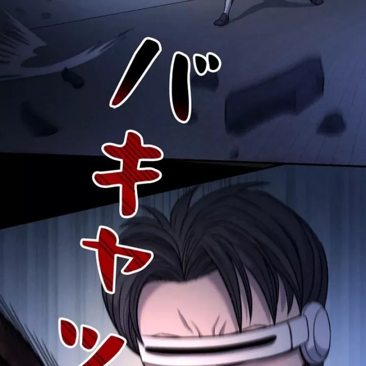 Tôi Đã Trở Thành Quái Vật Không Gian Chapter 74 - Trang 2