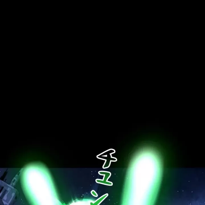 Tôi Đã Trở Thành Quái Vật Không Gian Chapter 74 - Trang 2