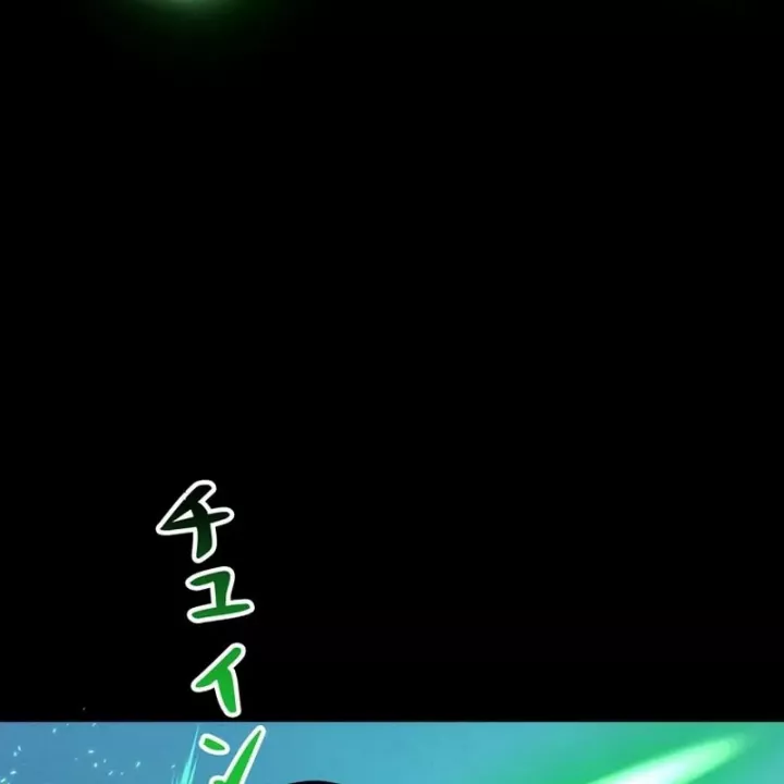 Tôi Đã Trở Thành Quái Vật Không Gian Chapter 74 - Trang 2