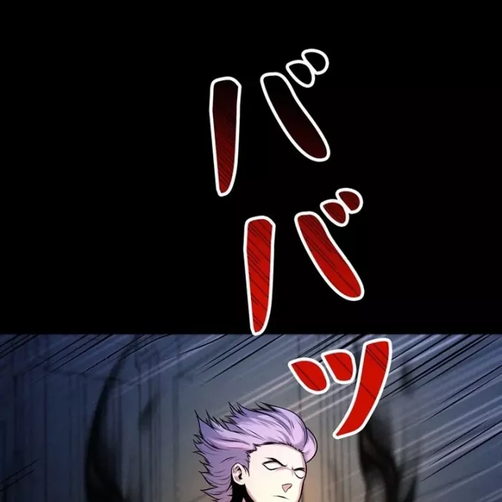 Tôi Đã Trở Thành Quái Vật Không Gian Chapter 74 - Trang 2