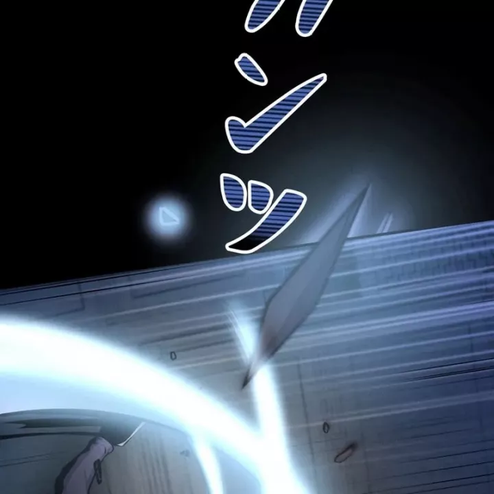 Tôi Đã Trở Thành Quái Vật Không Gian Chapter 74 - Trang 2