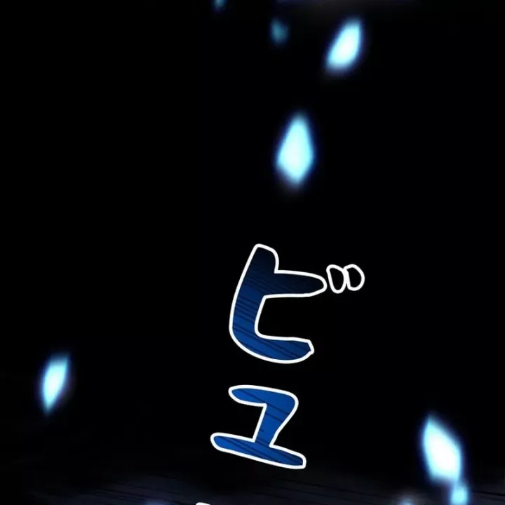 Tôi Đã Trở Thành Quái Vật Không Gian Chapter 74 - Trang 2