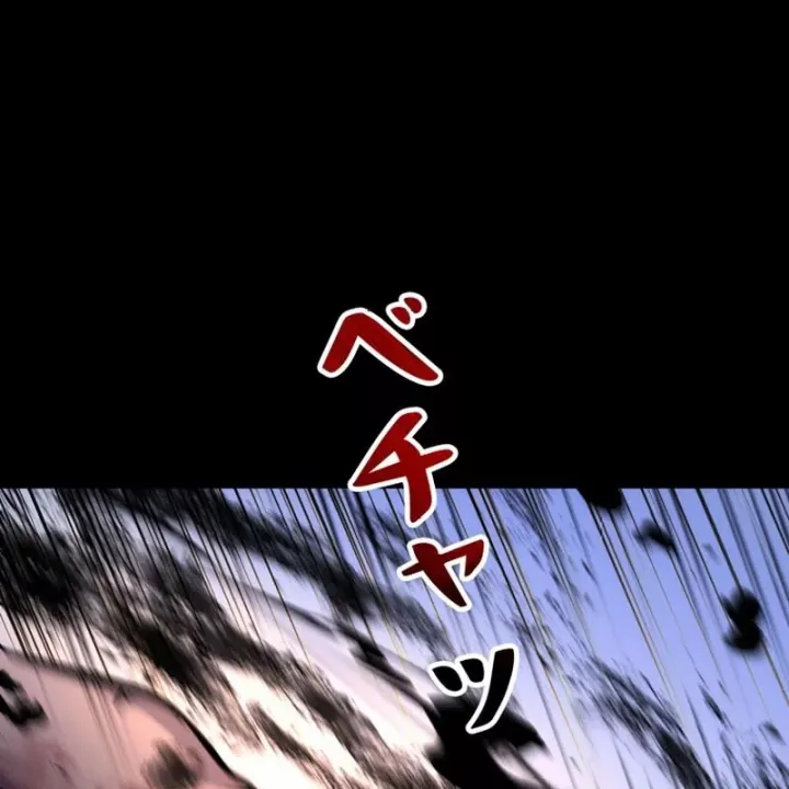 Tôi Đã Trở Thành Quái Vật Không Gian Chapter 74 - Trang 2