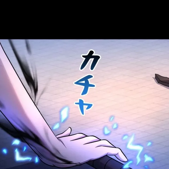 Tôi Đã Trở Thành Quái Vật Không Gian Chapter 74 - Trang 2