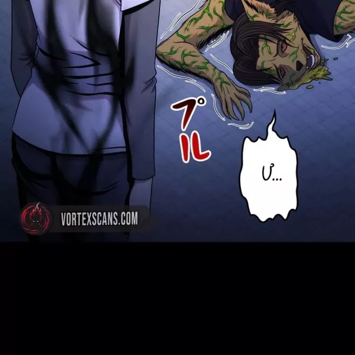 Tôi Đã Trở Thành Quái Vật Không Gian Chapter 74 - Trang 2