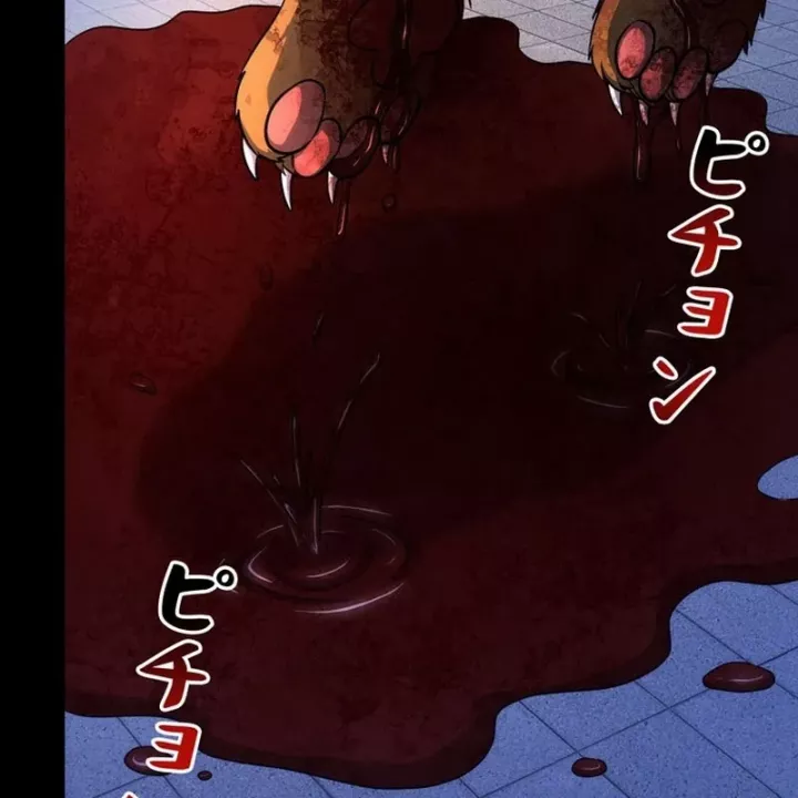 Tôi Đã Trở Thành Quái Vật Không Gian Chapter 74 - Trang 2