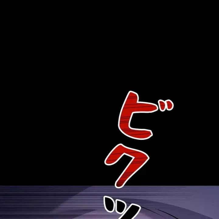 Tôi Đã Trở Thành Quái Vật Không Gian Chapter 75 - Trang 2