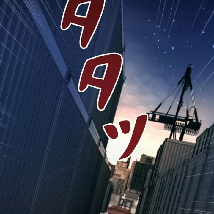 Tôi Đã Trở Thành Quái Vật Không Gian Chapter 75 - Trang 2