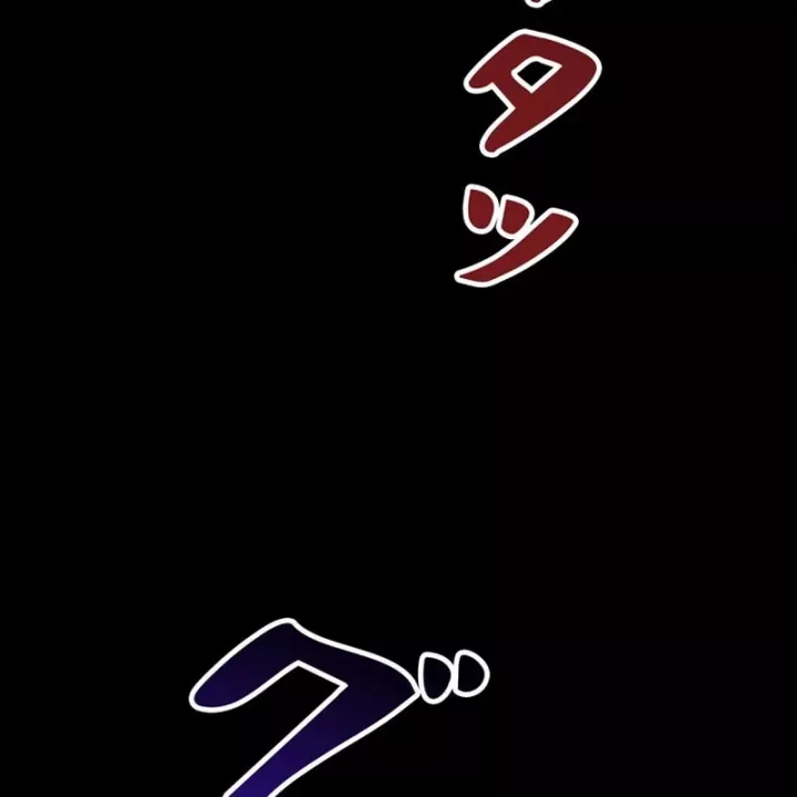 Tôi Đã Trở Thành Quái Vật Không Gian Chapter 75 - Trang 2