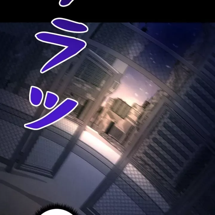 Tôi Đã Trở Thành Quái Vật Không Gian Chapter 75 - Trang 2