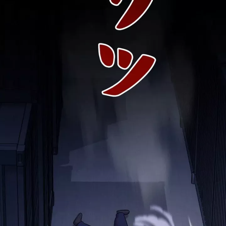 Tôi Đã Trở Thành Quái Vật Không Gian Chapter 75 - Trang 2