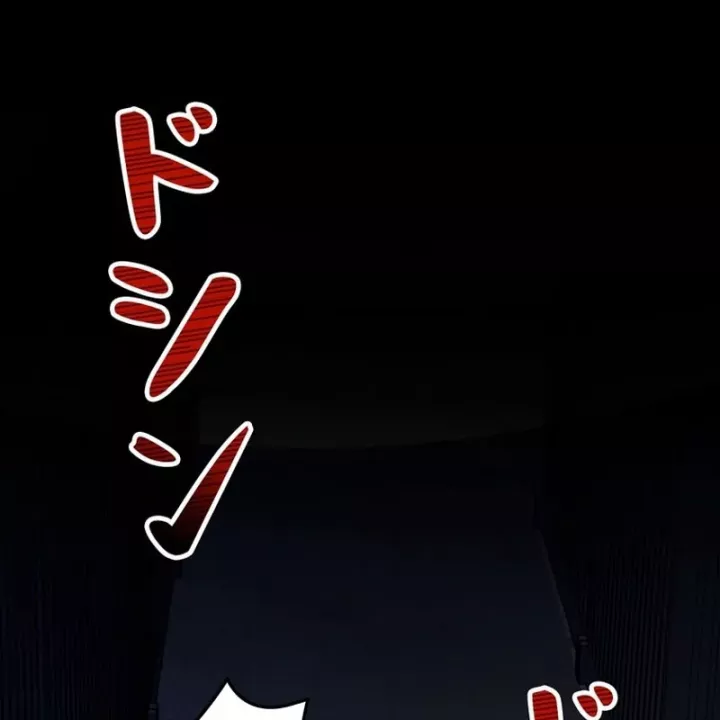 Tôi Đã Trở Thành Quái Vật Không Gian Chapter 75 - Trang 2