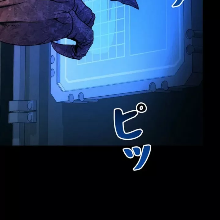 Tôi Đã Trở Thành Quái Vật Không Gian Chapter 75 - Trang 2