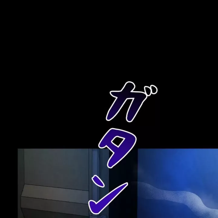 Tôi Đã Trở Thành Quái Vật Không Gian Chapter 75 - Trang 2