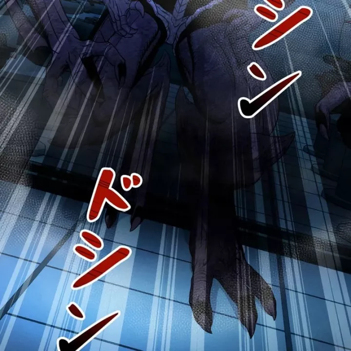 Tôi Đã Trở Thành Quái Vật Không Gian Chapter 75 - Trang 2