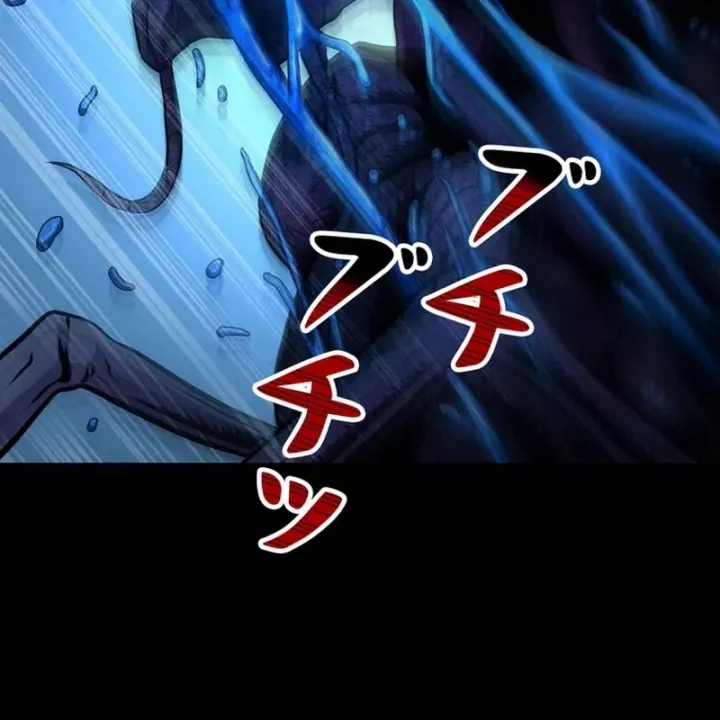 Tôi Đã Trở Thành Quái Vật Không Gian Chapter 75 - Trang 2