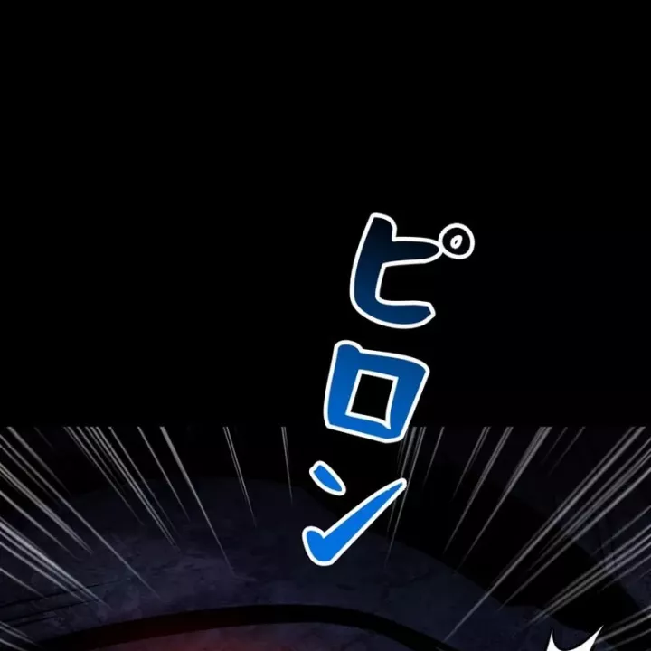 Tôi Đã Trở Thành Quái Vật Không Gian Chapter 75 - Trang 2