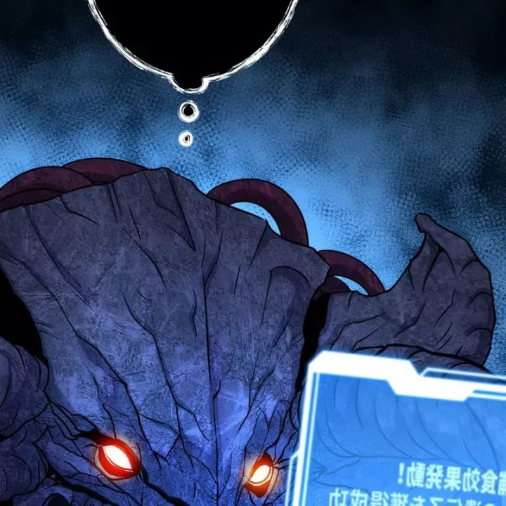 Tôi Đã Trở Thành Quái Vật Không Gian Chapter 75 - Trang 2