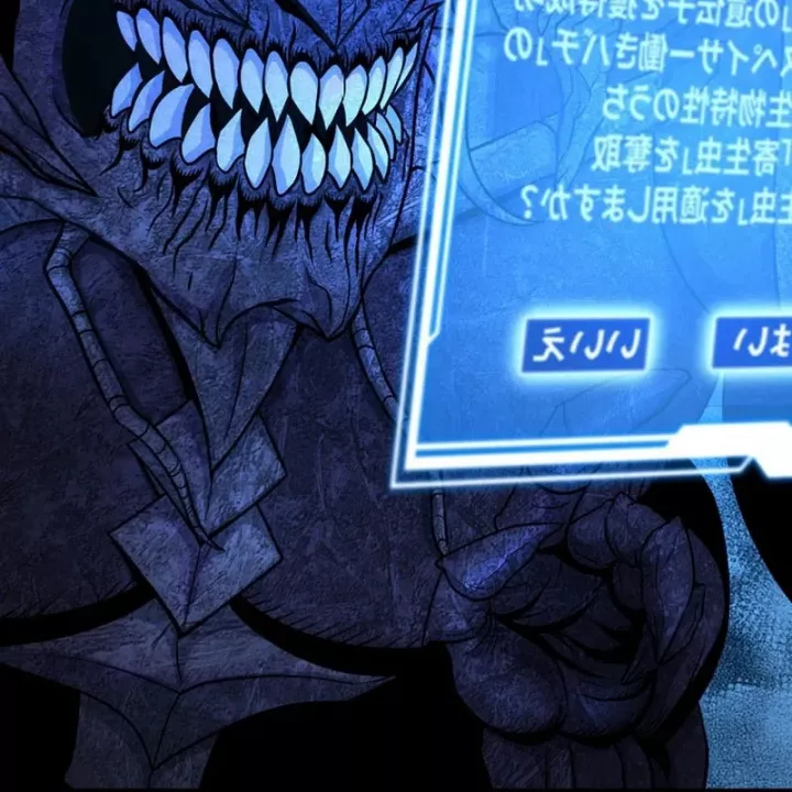 Tôi Đã Trở Thành Quái Vật Không Gian Chapter 75 - Trang 2