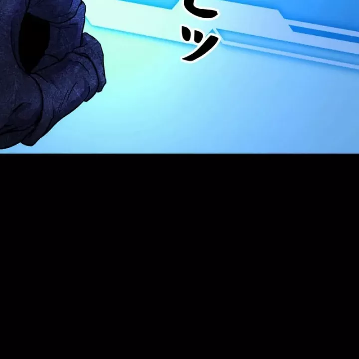 Tôi Đã Trở Thành Quái Vật Không Gian Chapter 75 - Trang 2