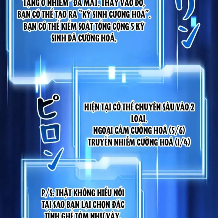 Tôi Đã Trở Thành Quái Vật Không Gian Chapter 75 - Trang 2