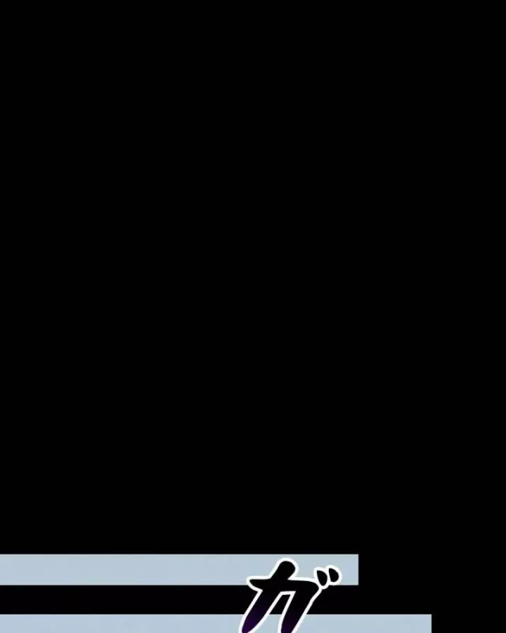 Tôi Đã Trở Thành Quái Vật Không Gian Chapter 76 - Trang 2