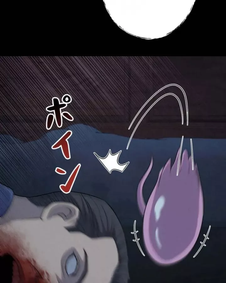 Tôi Đã Trở Thành Quái Vật Không Gian Chapter 76 - Trang 2