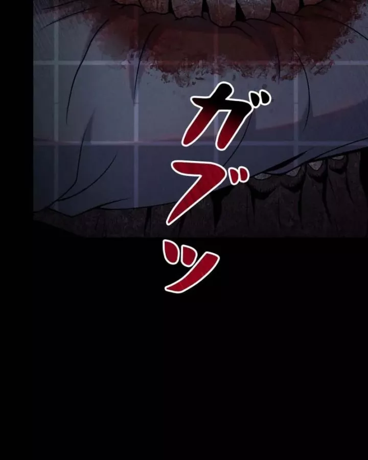 Tôi Đã Trở Thành Quái Vật Không Gian Chapter 76 - Trang 2