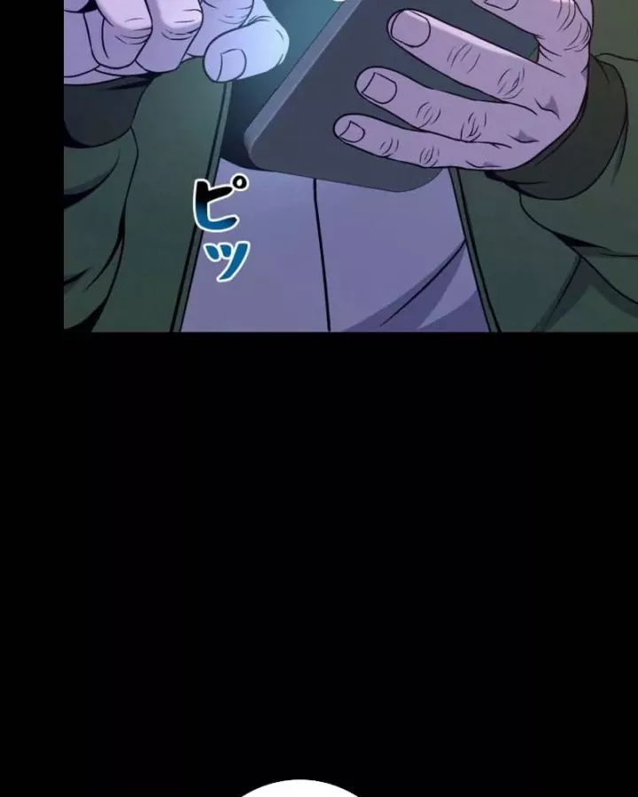 Tôi Đã Trở Thành Quái Vật Không Gian Chapter 76 - Trang 2