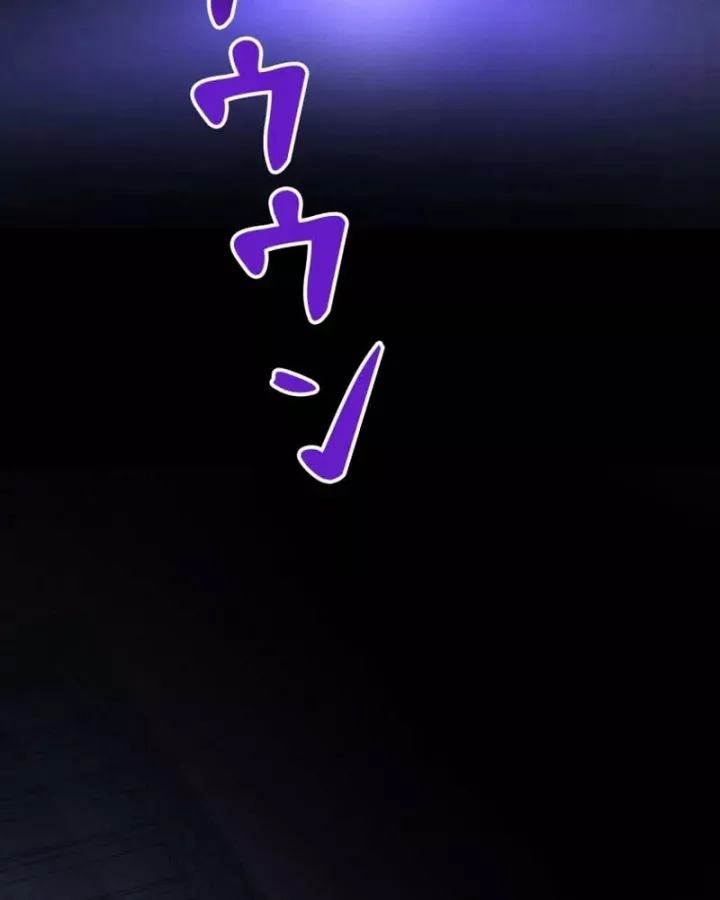 Tôi Đã Trở Thành Quái Vật Không Gian Chapter 76 - Trang 2