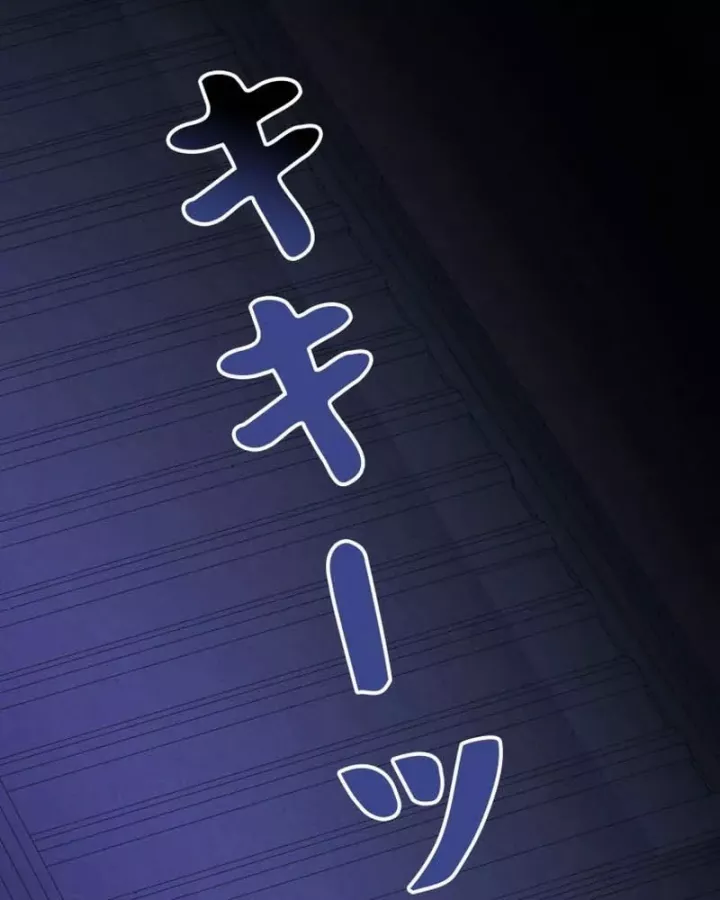 Tôi Đã Trở Thành Quái Vật Không Gian Chapter 76 - Trang 2