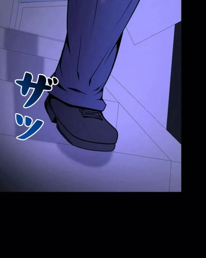 Tôi Đã Trở Thành Quái Vật Không Gian Chapter 76 - Trang 2