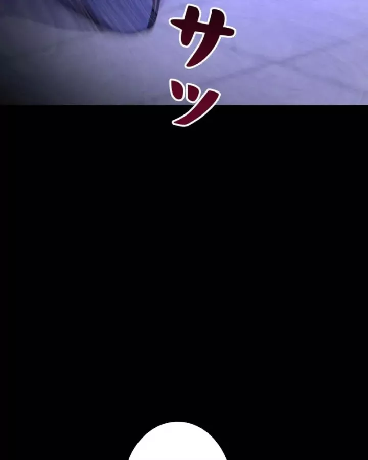 Tôi Đã Trở Thành Quái Vật Không Gian Chapter 76 - Trang 2