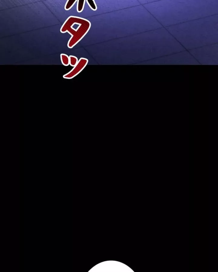 Tôi Đã Trở Thành Quái Vật Không Gian Chapter 76 - Trang 2