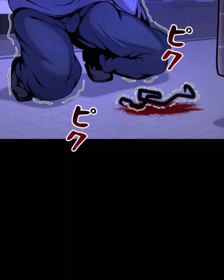 Tôi Đã Trở Thành Quái Vật Không Gian Chapter 76 - Trang 2