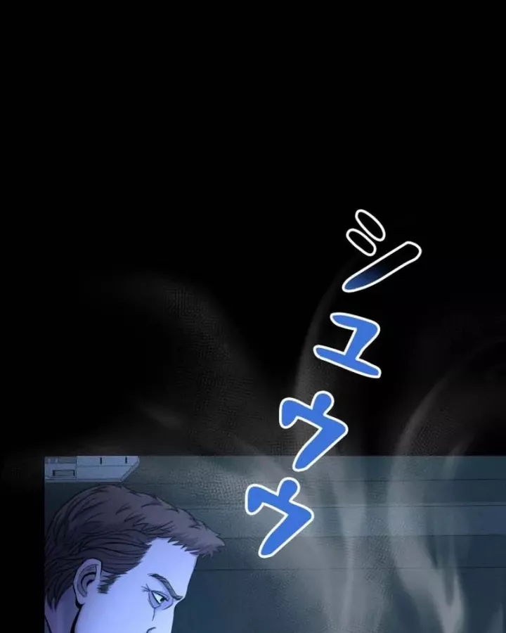 Tôi Đã Trở Thành Quái Vật Không Gian Chapter 76 - Trang 2