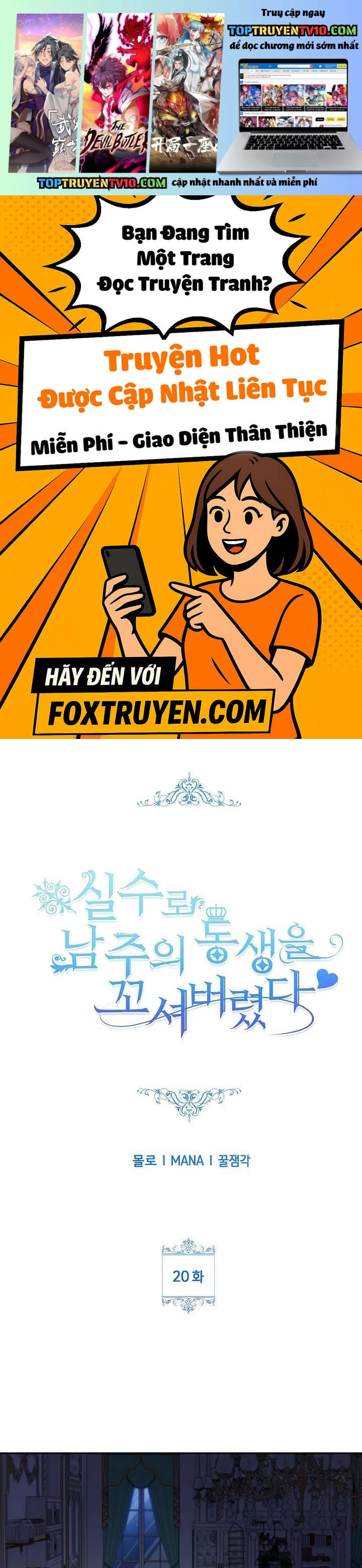 Tôi Đã Vô Tình Quyến Rũ Em Trai Của Nam Chính Chapter 20 1