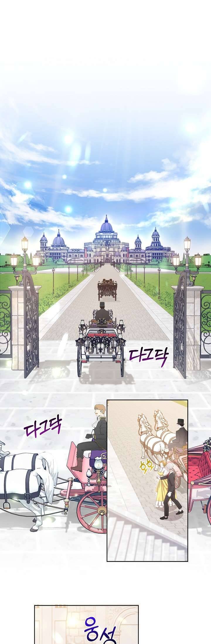 Tôi Đã Vô Tình Quyến Rũ Em Trai Của Nam Chính Chapter 20 37