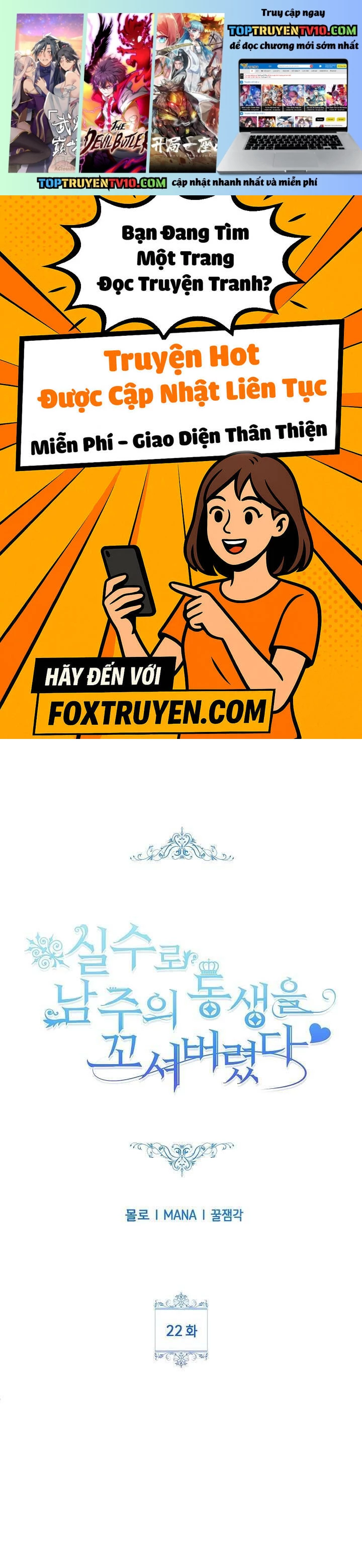 Tôi Đã Vô Tình Quyến Rũ Em Trai Của Nam Chính Chapter 22 1