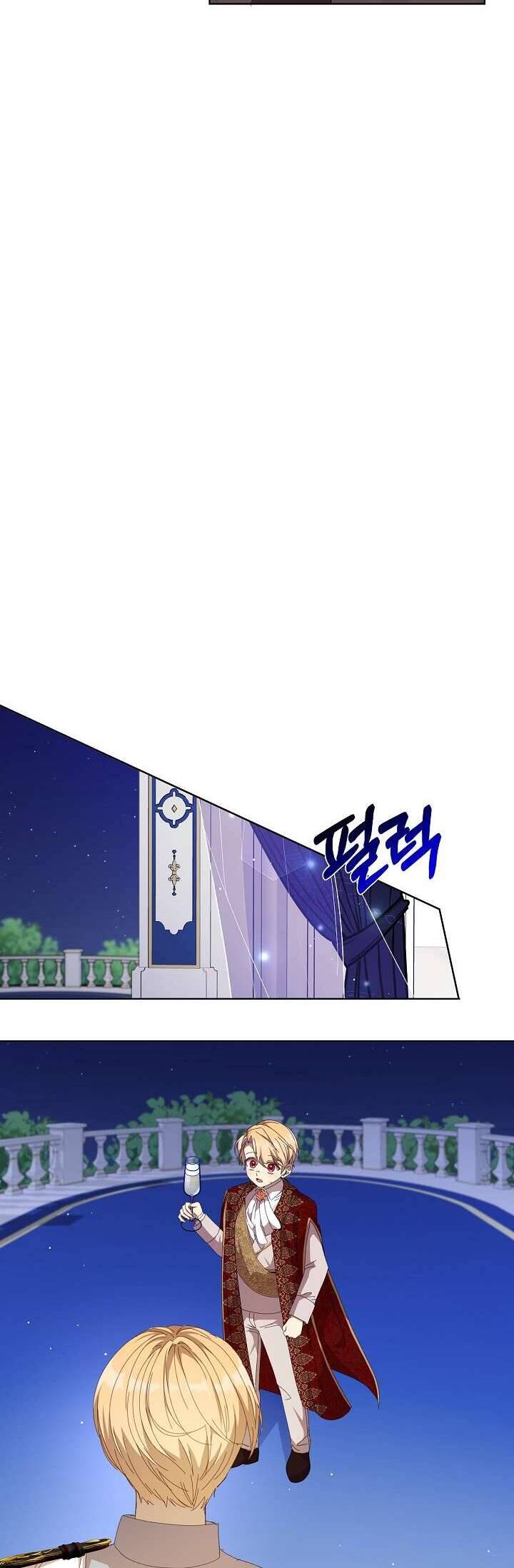 Tôi Đã Vô Tình Quyến Rũ Em Trai Của Nam Chính Chapter 22 27