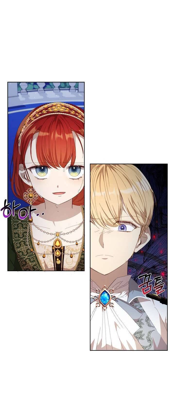 Tôi Đã Vô Tình Quyến Rũ Em Trai Của Nam Chính Chapter 22 47