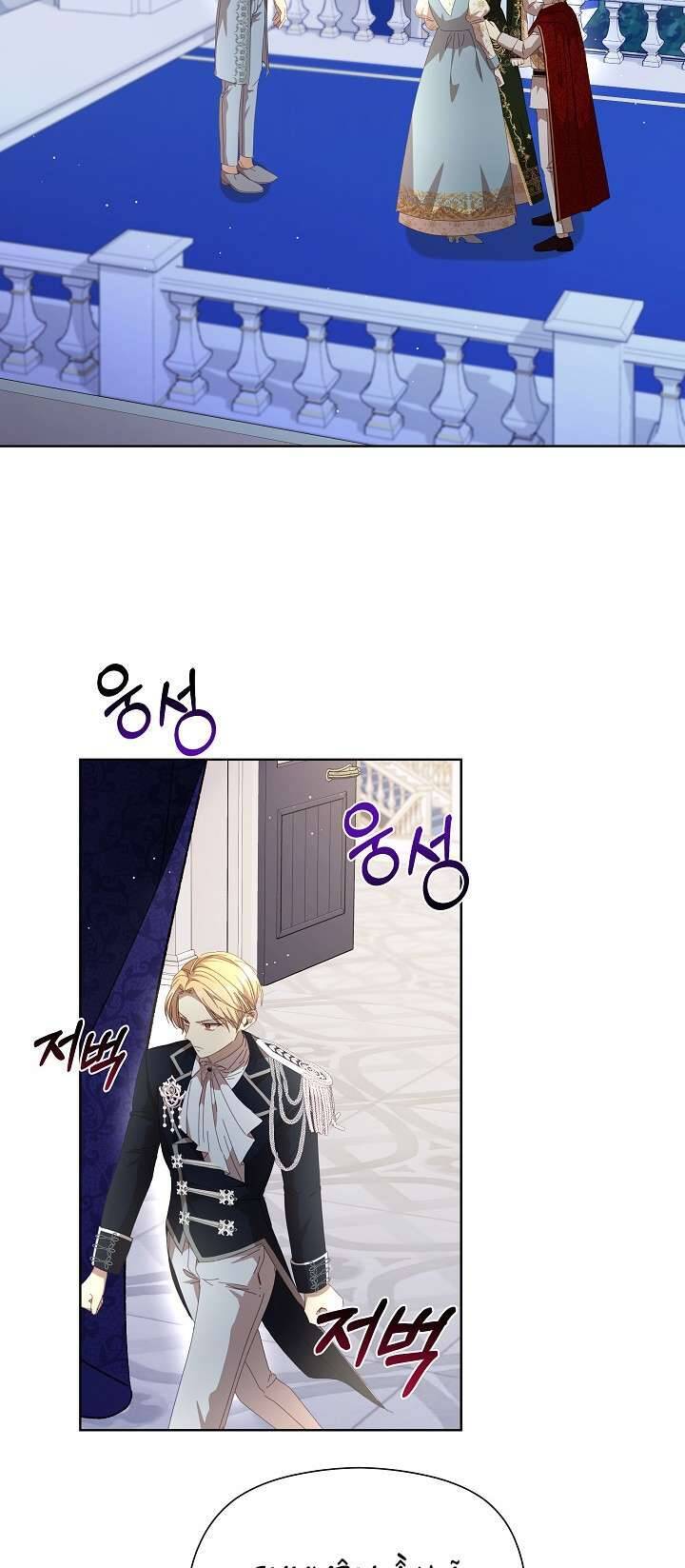 Tôi Đã Vô Tình Quyến Rũ Em Trai Của Nam Chính Chapter 22 50