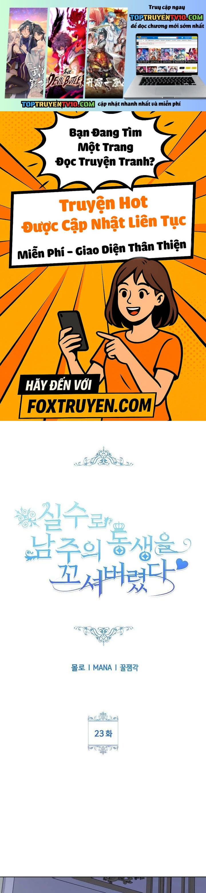 Tôi Đã Vô Tình Quyến Rũ Em Trai Của Nam Chính Chapter 23 1