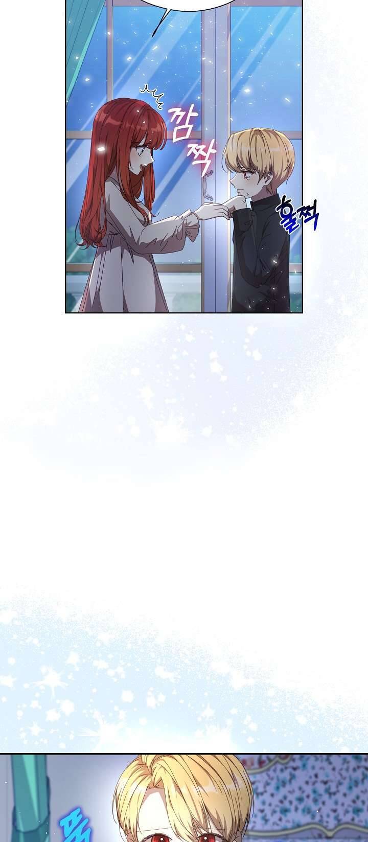 Tôi Đã Vô Tình Quyến Rũ Em Trai Của Nam Chính Chapter 23 19